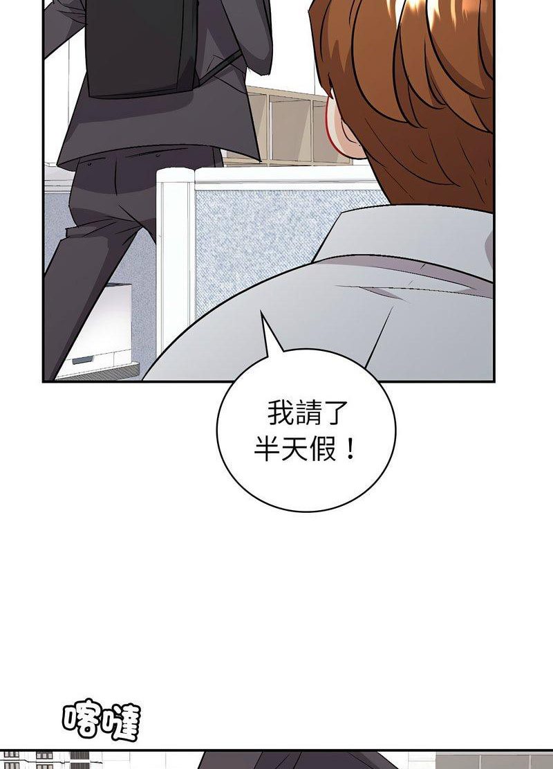 回不去的婚姻 在线观看 第2話 漫画图片139