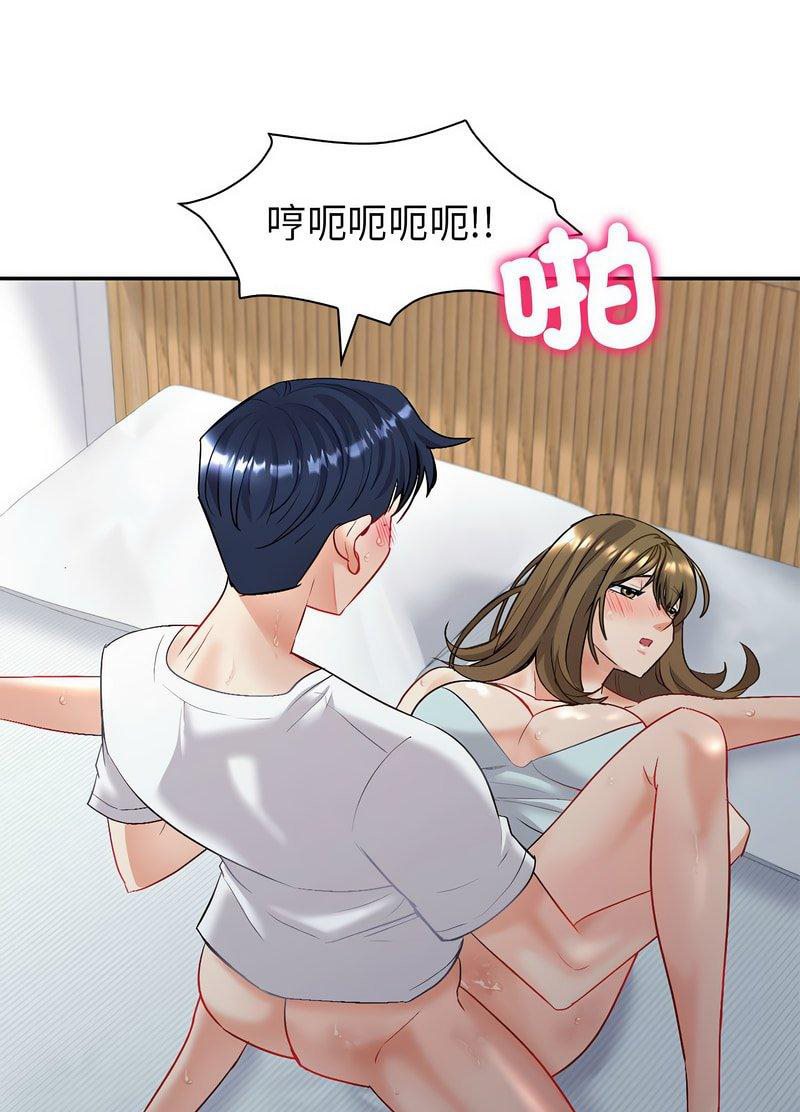 回不去的婚姻 在线观看 第2話 漫画图片57