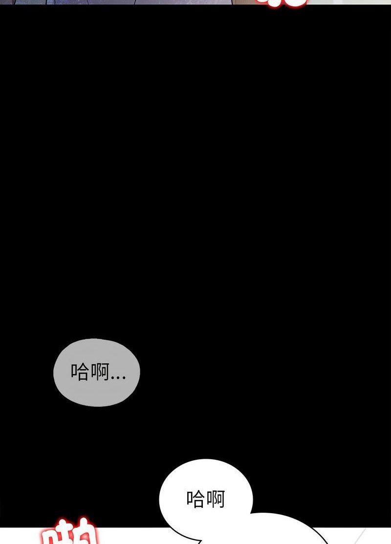 回不去的婚姻 在线观看 第2話 漫画图片98