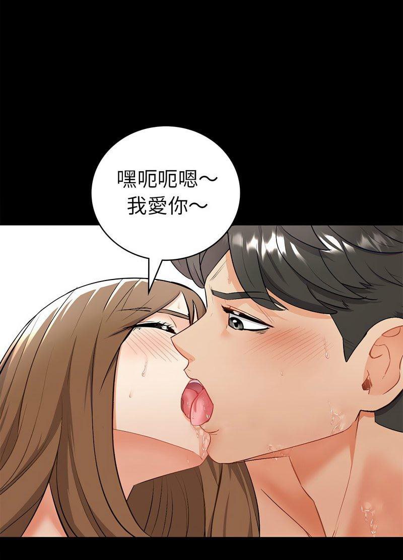 回不去的婚姻 在线观看 第2話 漫画图片106