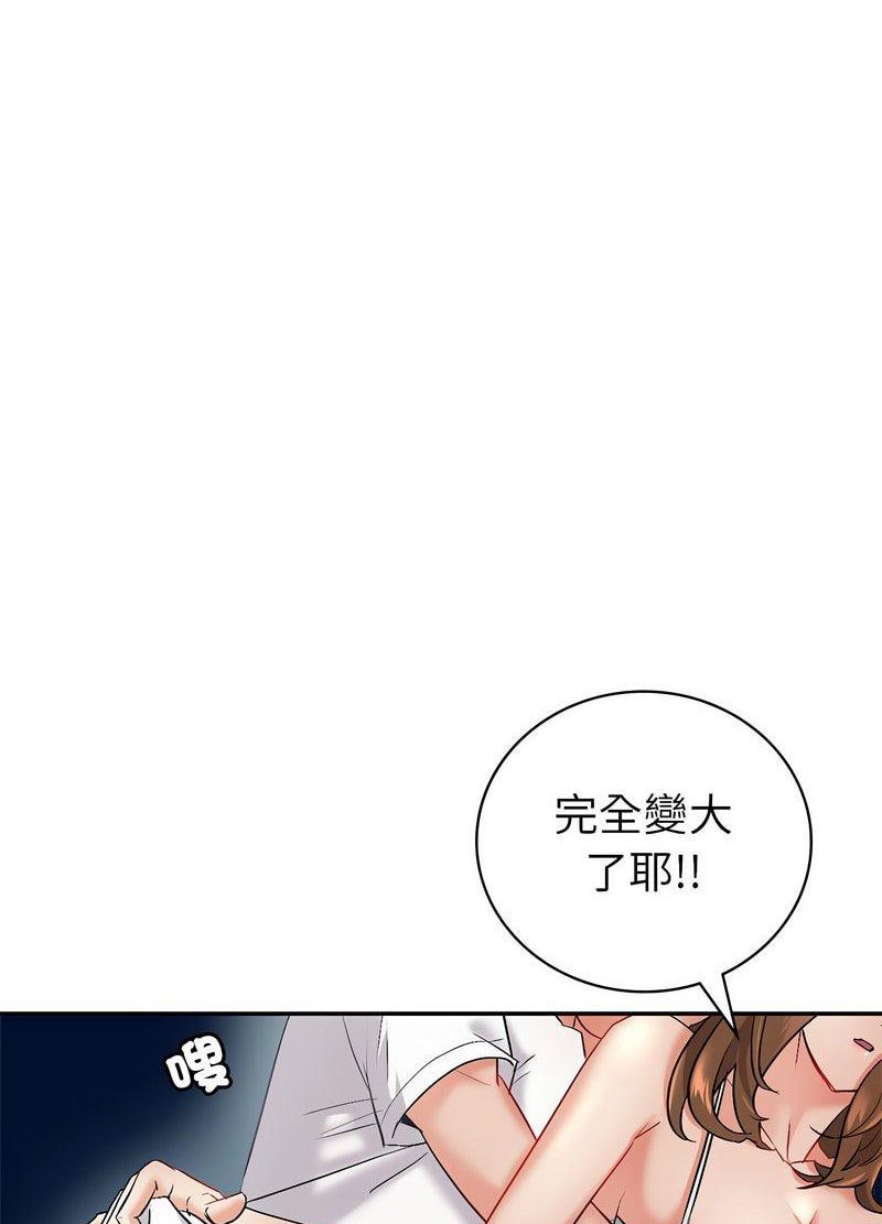 回不去的婚姻 在线观看 第2話 漫画图片34