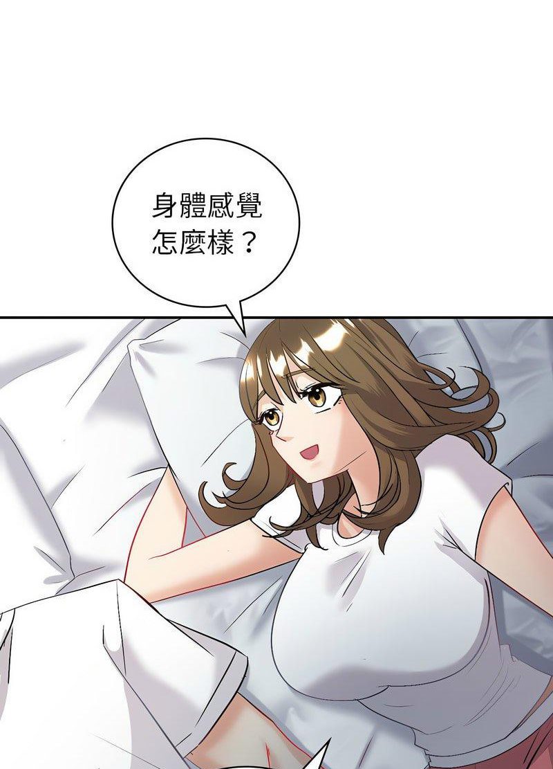 回不去的婚姻 在线观看 第3話 漫画图片53