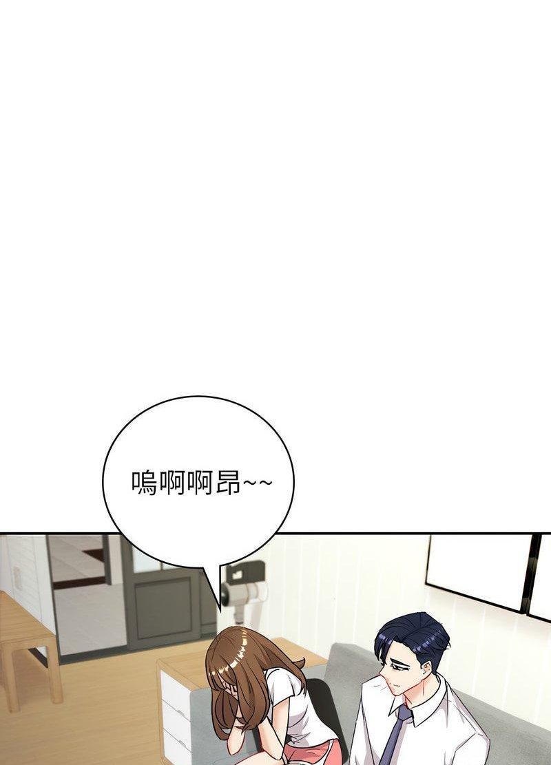 回不去的婚姻 在线观看 第3話 漫画图片17