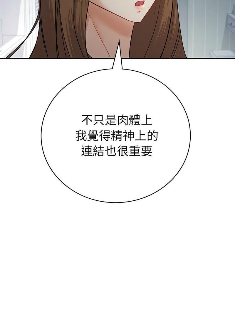 回不去的婚姻 在线观看 第3話 漫画图片80