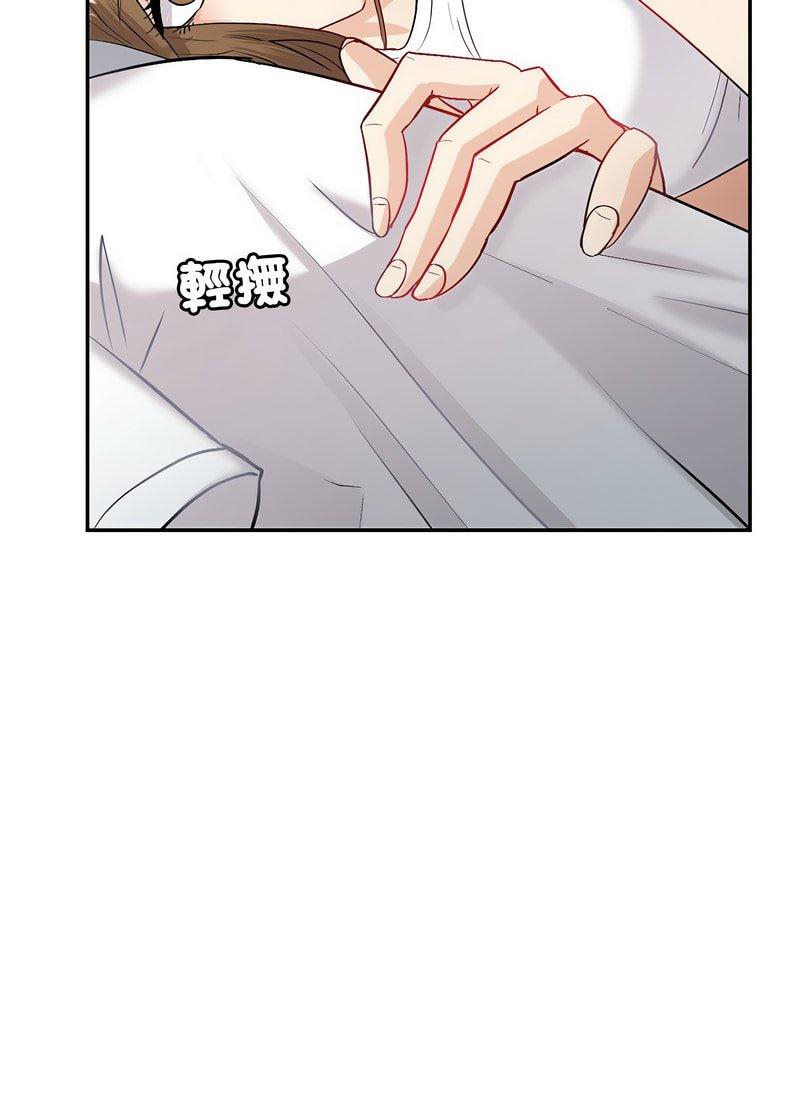 回不去的婚姻 在线观看 第3話 漫画图片57