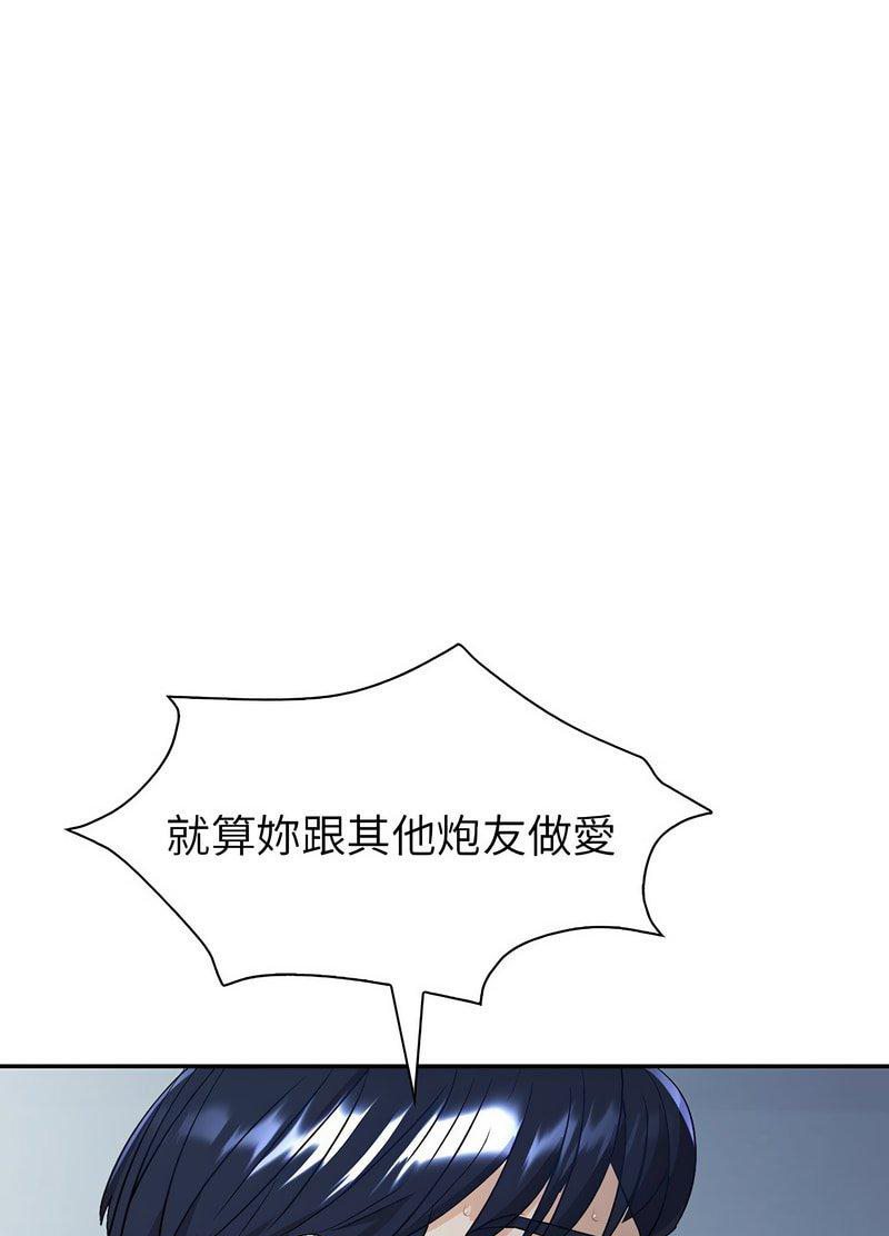 回不去的婚姻 在线观看 第3話 漫画图片92