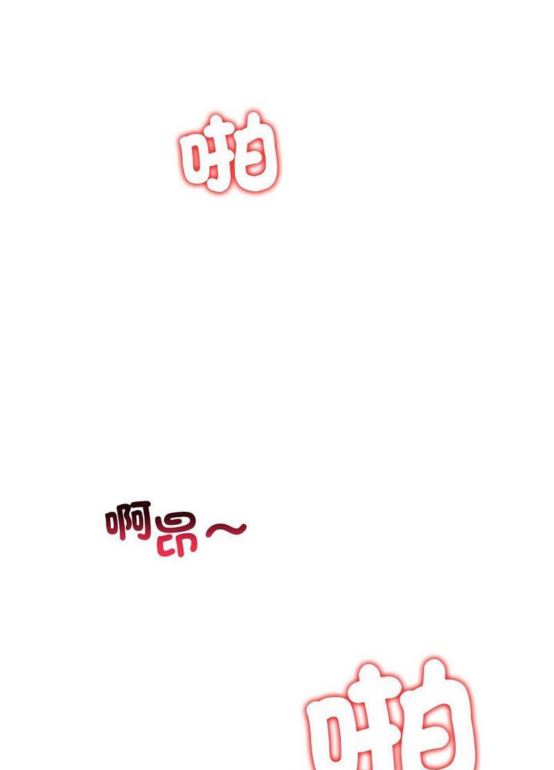 回不去的婚姻 在线观看 第3話 漫画图片36