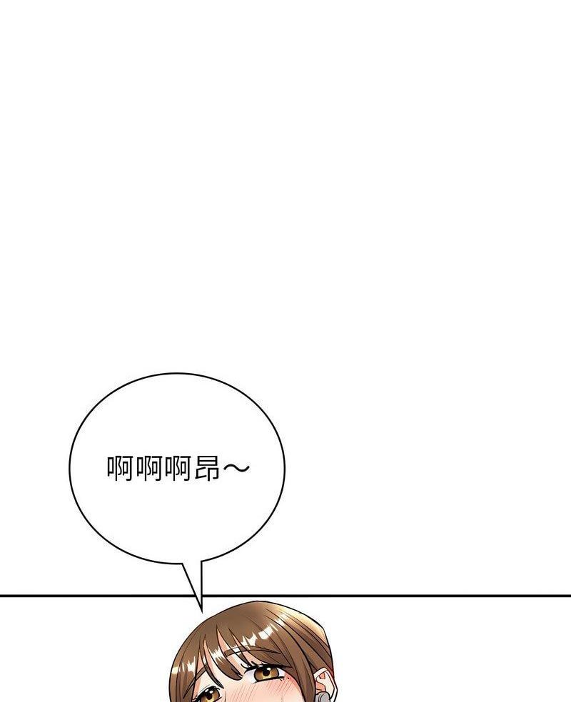 回不去的婚姻 在线观看 第3話 漫画图片4