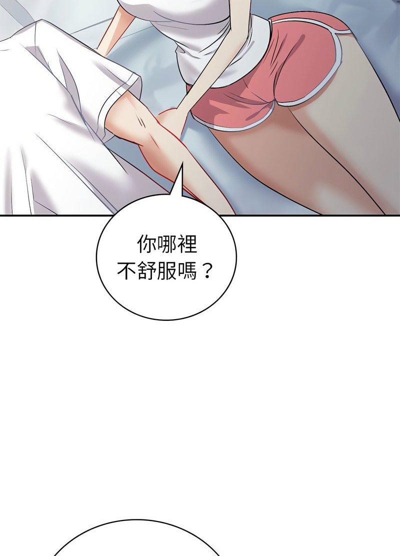 回不去的婚姻 在线观看 第3話 漫画图片65