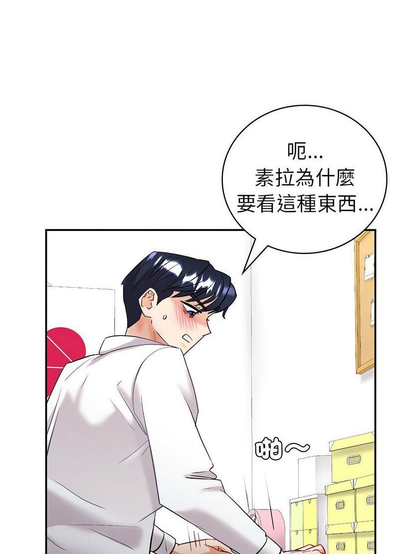 回不去的婚姻 在线观看 第3話 漫画图片48