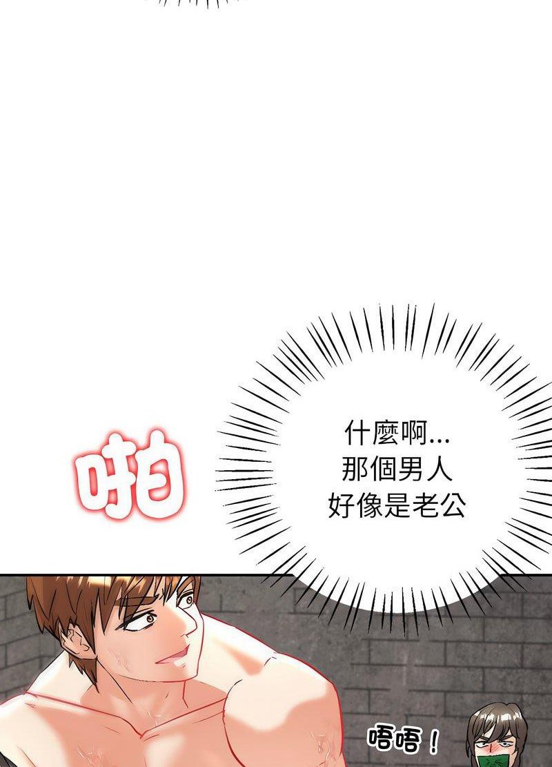 回不去的婚姻 在线观看 第3話 漫画图片39