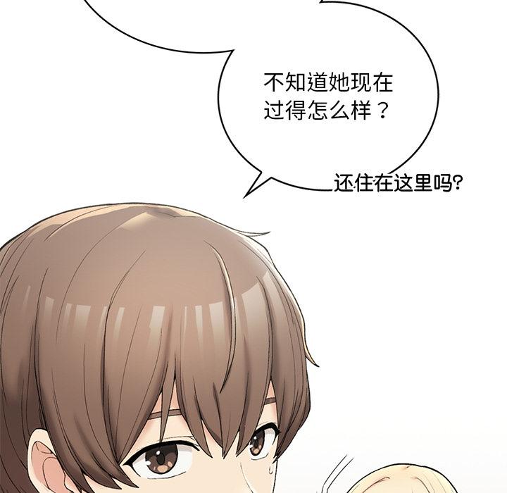 返鄉後的春天/要在鄉下一起生活嗎？ 在线观看 第1話 漫画图片133