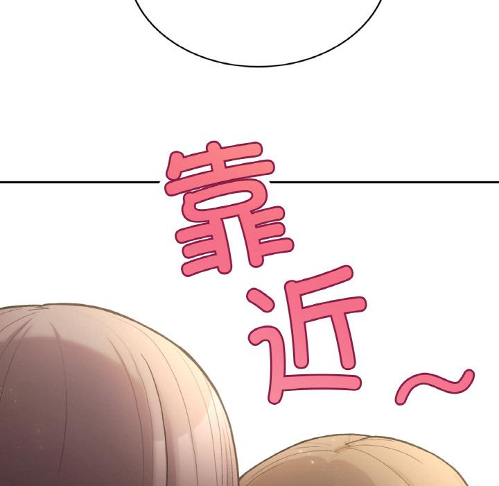 返鄉後的春天/要在鄉下一起生活嗎？ 在线观看 第1話 漫画图片56