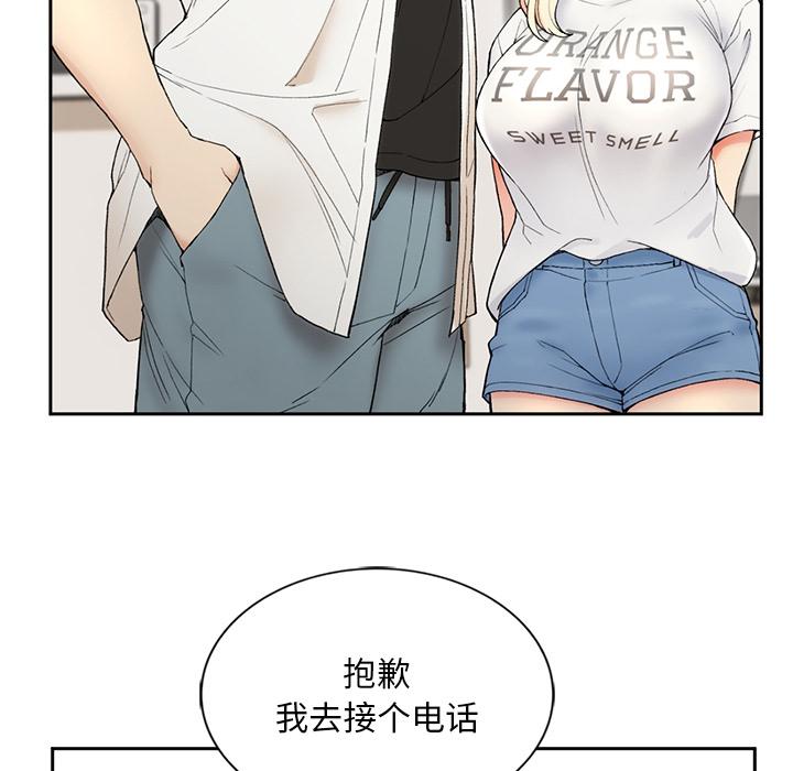 韩漫H漫画 返乡后的春天/要在乡下一起生活吗？  - 点击阅读 第1话 243