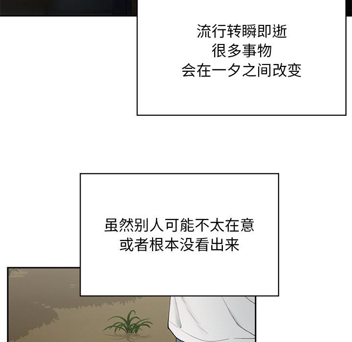 返鄉後的春天/要在鄉下一起生活嗎？ 在线观看 第1話 漫画图片127