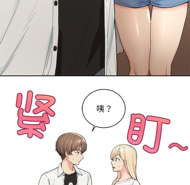 返鄉後的春天/要在鄉下一起生活嗎？ 在线观看 第1話 漫画图片135