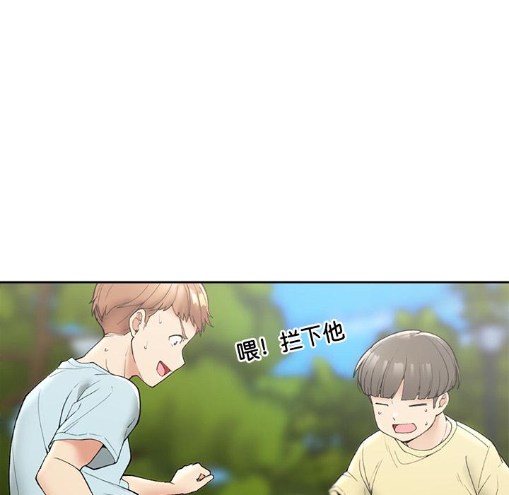 韩漫H漫画 返乡后的春天/要在乡下一起生活吗？  - 点击阅读 第1话 118