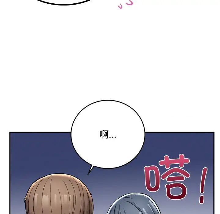 返鄉後的春天/要在鄉下一起生活嗎？ 在线观看 第2話 漫画图片114