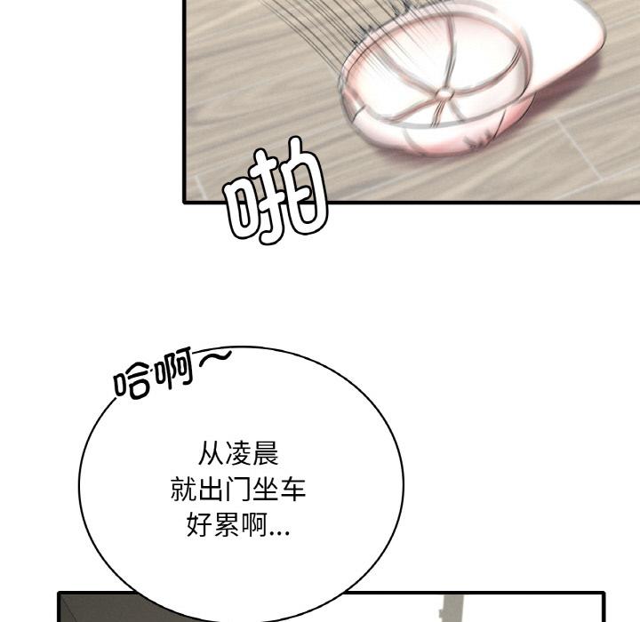 想要擁有她/渴望佔有她 在线观看 第1話 漫画图片64