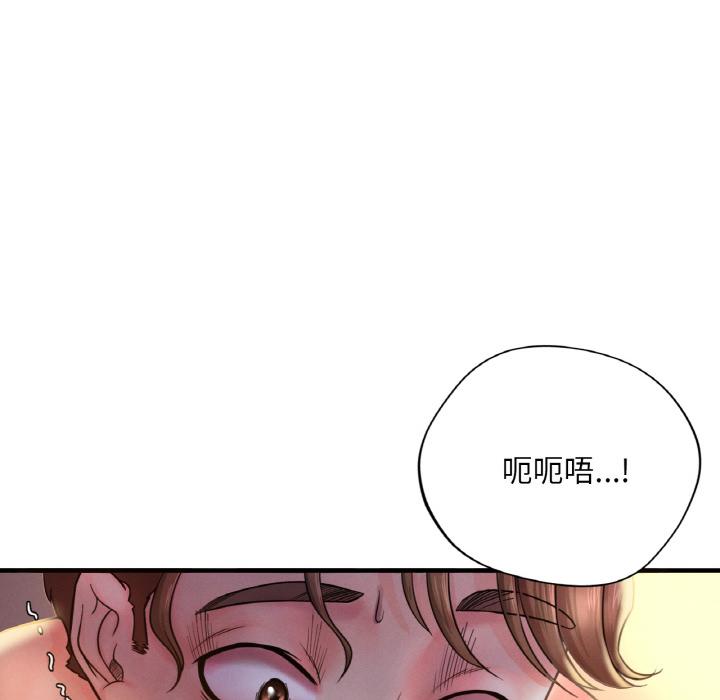 想要擁有她/渴望佔有她 在线观看 第1話 漫画图片169