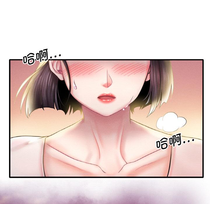 想要擁有她/渴望佔有她 在线观看 第1話 漫画图片115