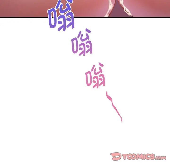 想要擁有她/渴望佔有她 在线观看 第2話 漫画图片212