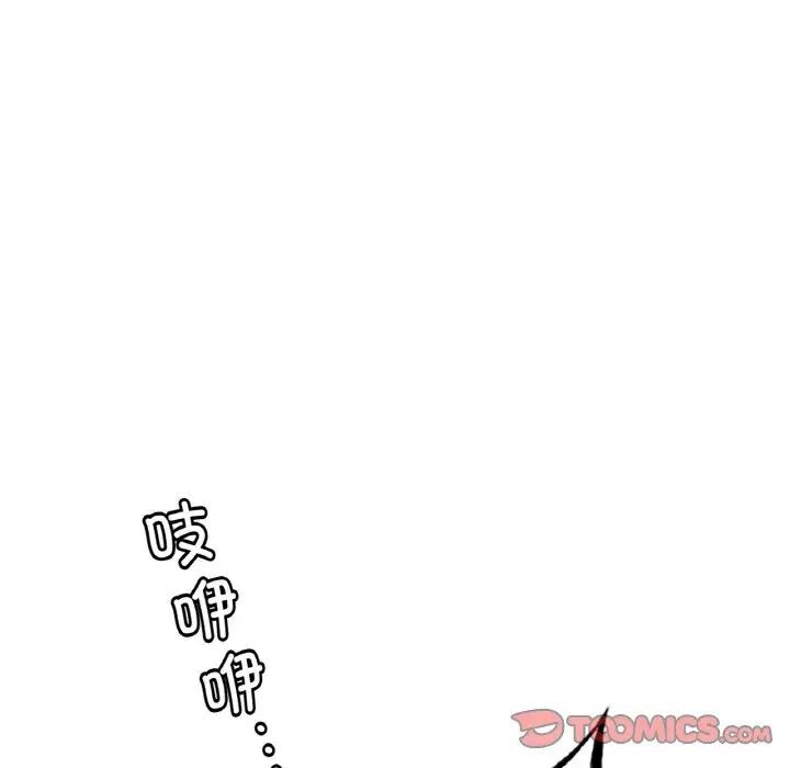 想要擁有她/渴望佔有她 在线观看 第3話 漫画图片20