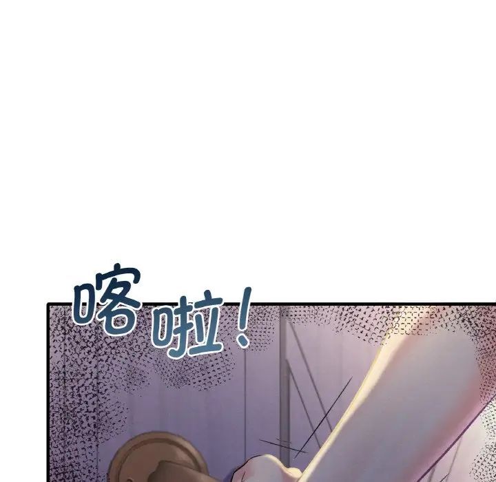 想要擁有她/渴望佔有她 在线观看 第3話 漫画图片16