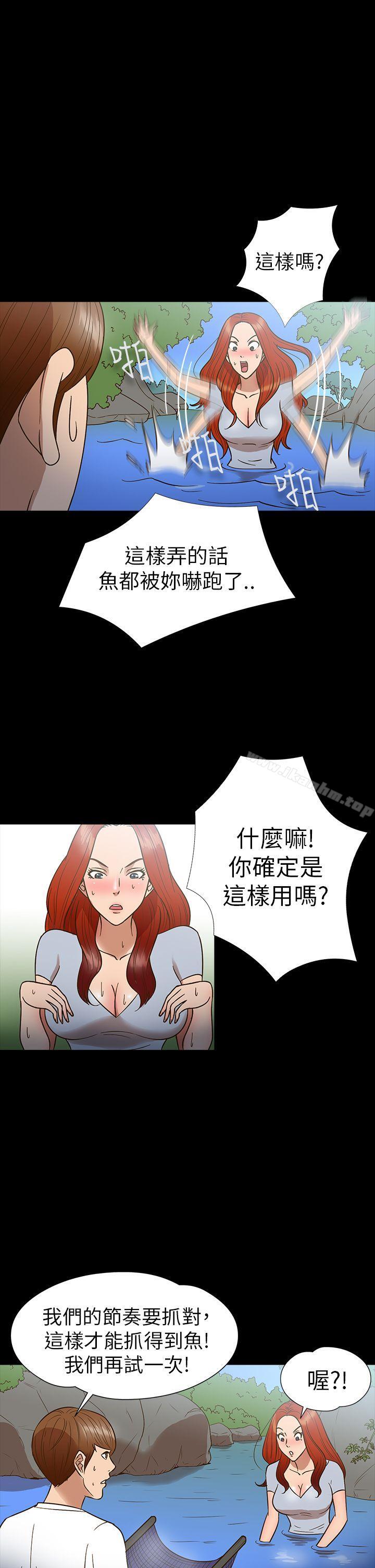 韩漫H漫画 神秘贝壳岛  - 点击阅读 第13话 6