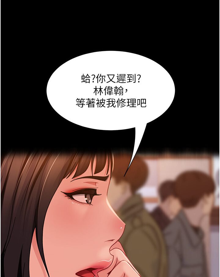 韩漫H漫画 直男逆袭婚友社  - 点击阅读 第50话-趁老公回家前解决♥ 50