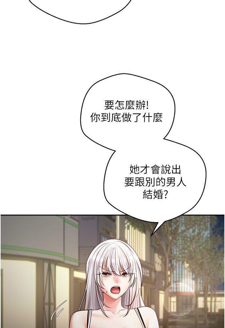 韩漫H漫画 慾望成真App  - 点击阅读 第70话-为了救恩书，我要干妳 11