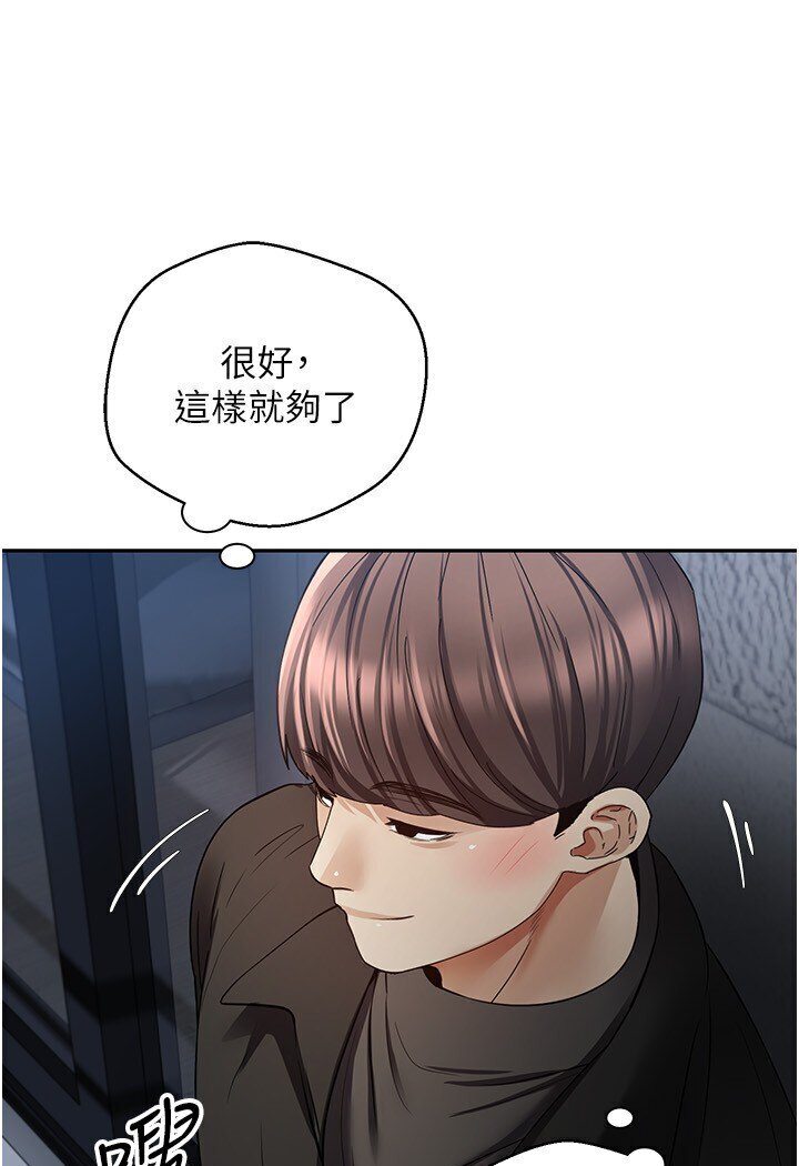 韩漫H漫画 慾望成真App  - 点击阅读 第70话-为了救恩书，我要干妳 82