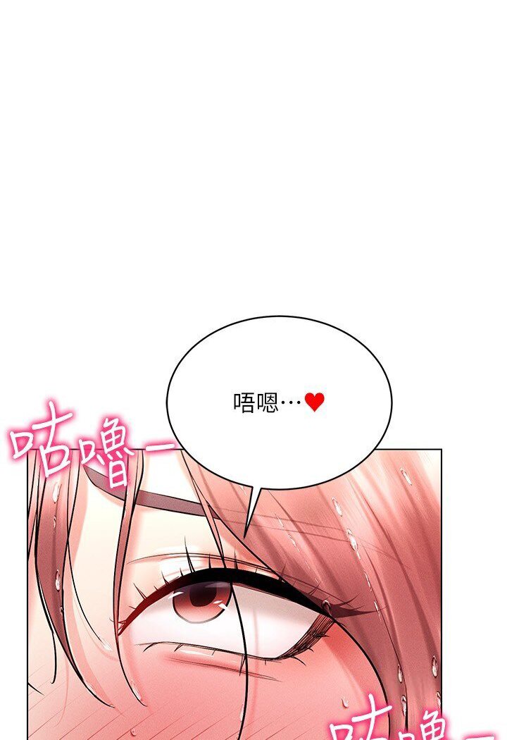 韩漫H漫画 穿入VR成为性域猎人  - 点击阅读 第11话-全射进来让我怀孕 76