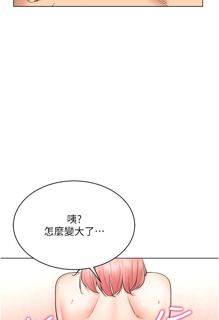 穿入VR成為性域獵人 在线观看 第11話-全射進來讓我懷孕 漫画图片118