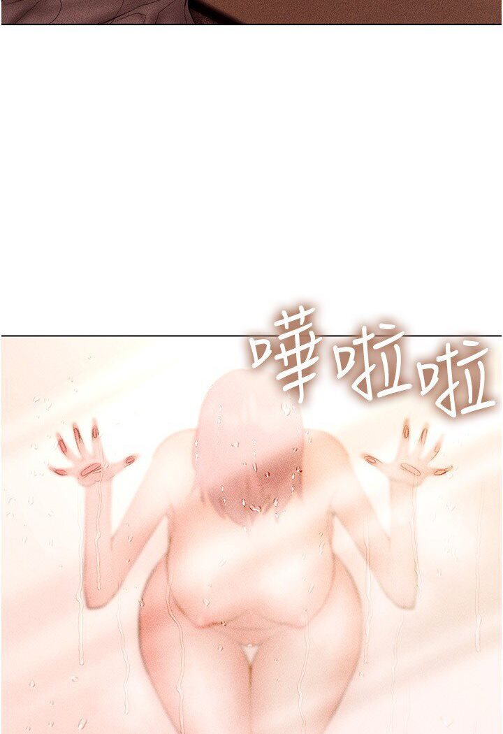 穿入VR成為性域獵人 在线观看 第11話-全射進來讓我懷孕 漫画图片17