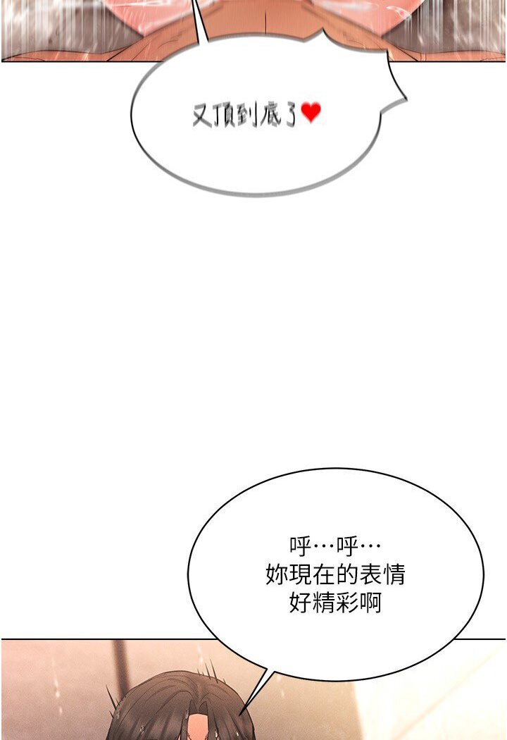 韩漫H漫画 穿入VR成为性域猎人  - 点击阅读 第11话-全射进来让我怀孕 56