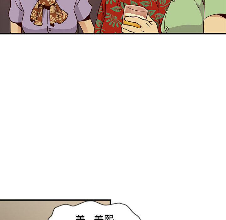 戀愛工廠 在线观看 第1話 漫画图片127