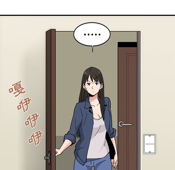 戀愛工廠 在线观看 第2話 漫画图片73