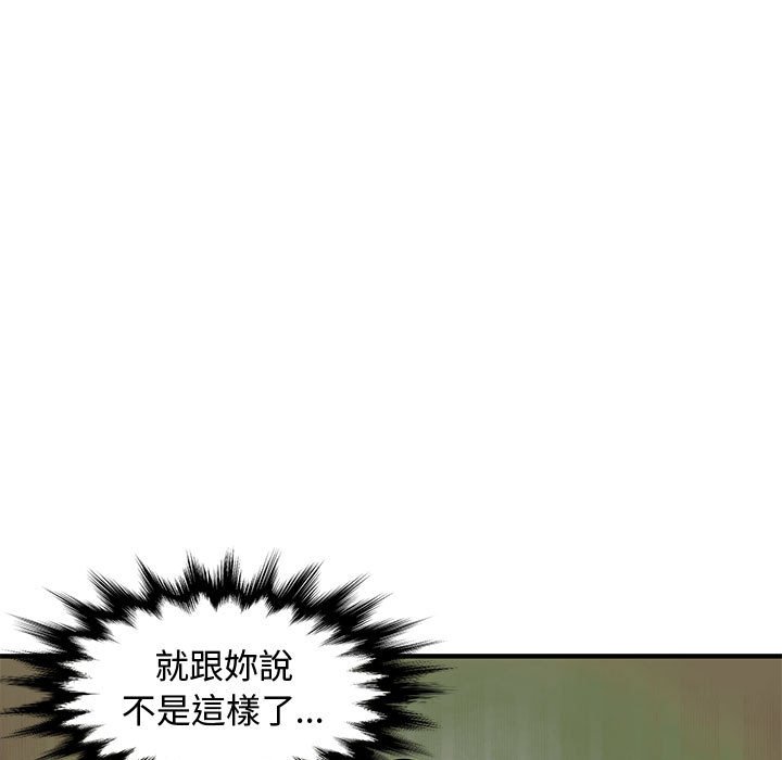 韩漫H漫画 恋爱工厂  - 点击阅读 第3话 5