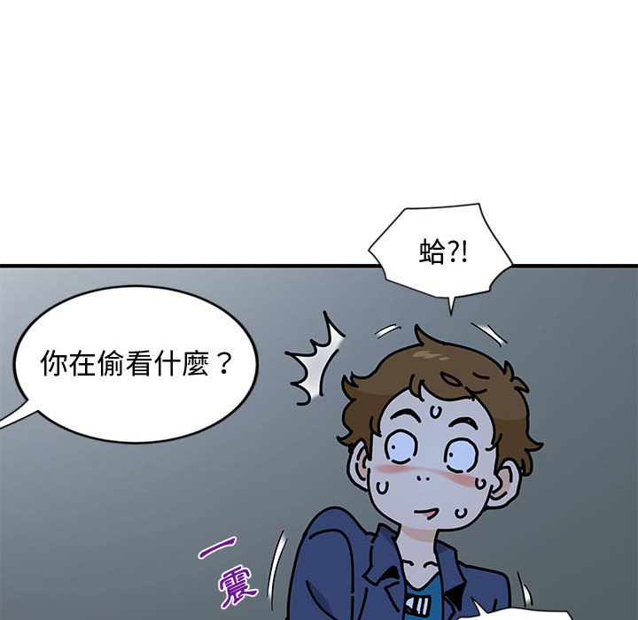 戀愛工廠 在线观看 第4話 漫画图片80