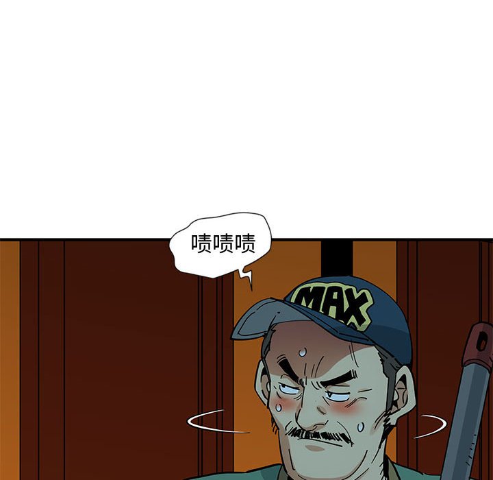 韩漫H漫画 恋爱工厂  - 点击阅读 第6话 109