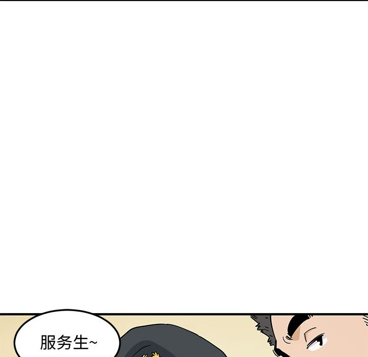 韩漫H漫画 恋爱工厂  - 点击阅读 第6话 31