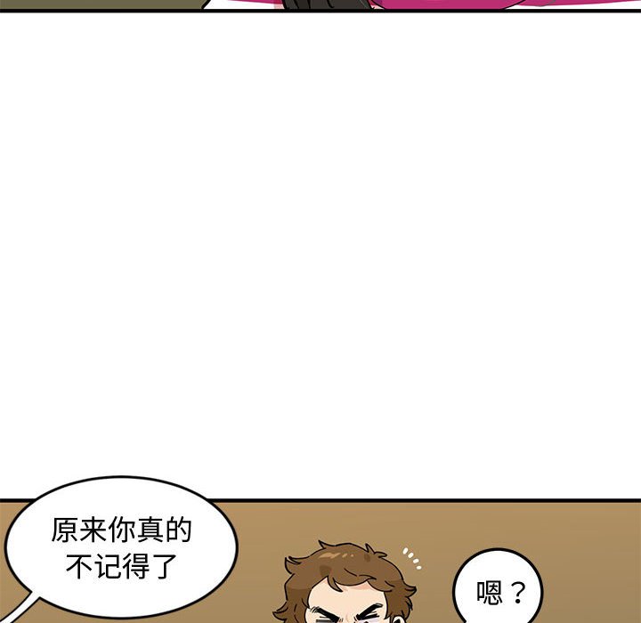 韩漫H漫画 恋爱工厂  - 点击阅读 第6话 16