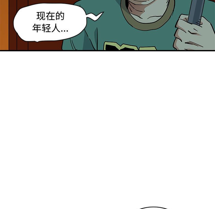 韩漫H漫画 恋爱工厂  - 点击阅读 第6话 110