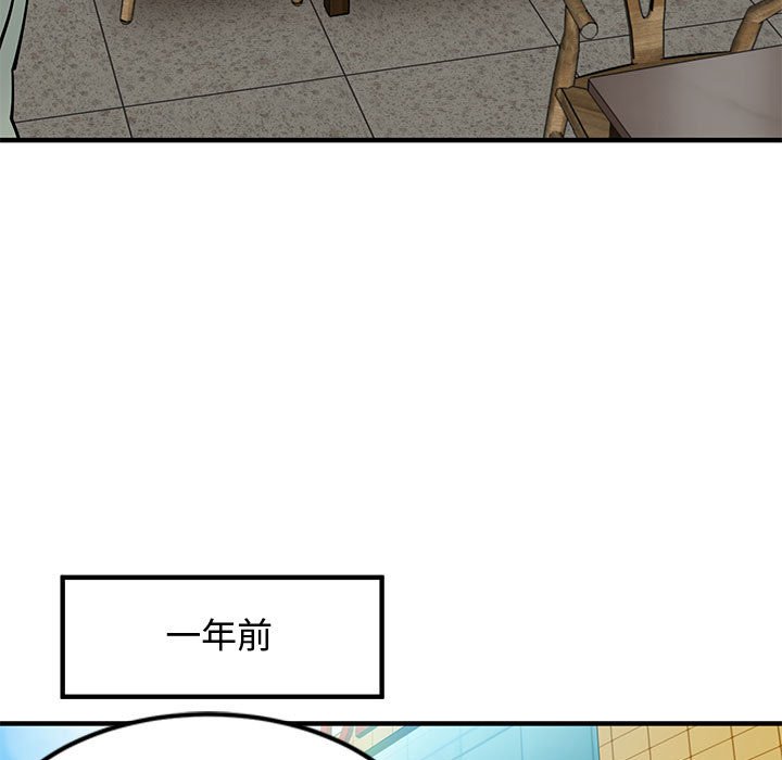 韩漫H漫画 恋爱工厂  - 点击阅读 第6话 23