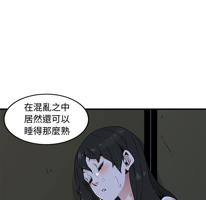 韩漫H漫画 恋爱工厂  - 点击阅读 第7话 69