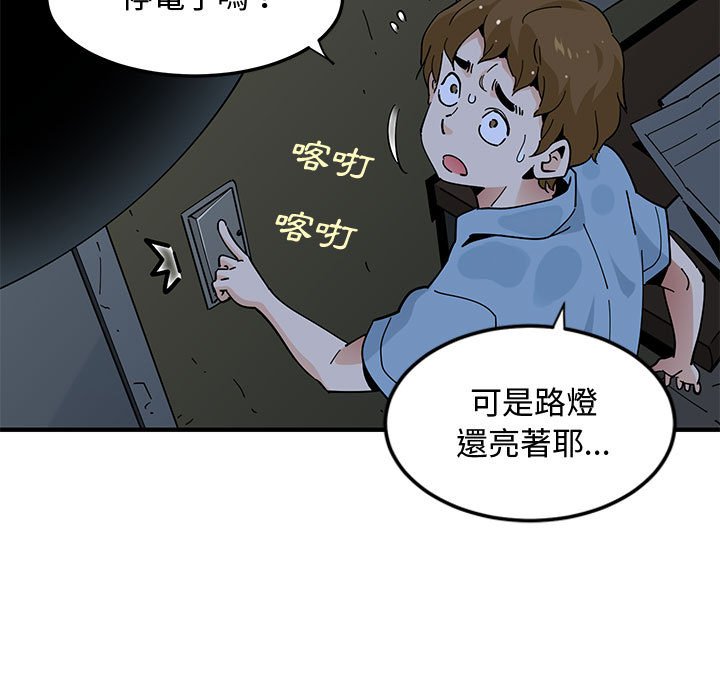 韩漫H漫画 恋爱工厂  - 点击阅读 第7话 67