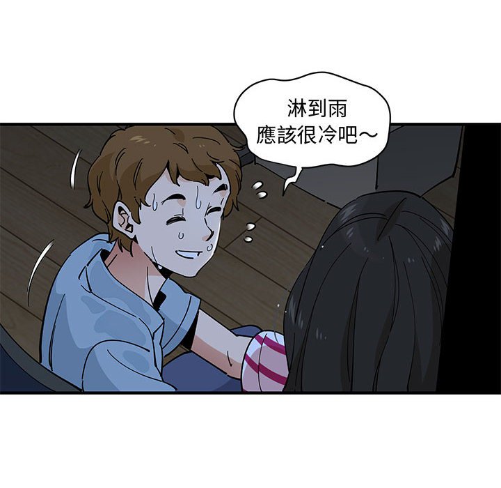 韩漫H漫画 恋爱工厂  - 点击阅读 第7话 73