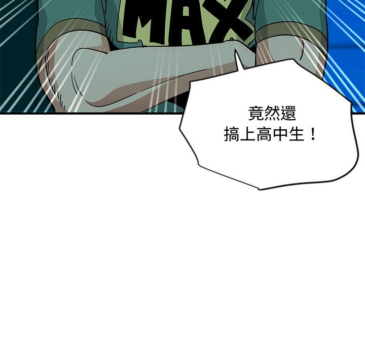 韩漫H漫画 恋爱工厂  - 点击阅读 第7话 25