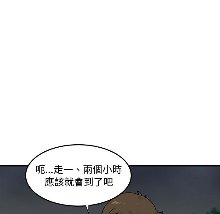 韩漫H漫画 恋爱工厂  - 点击阅读 第7话 49